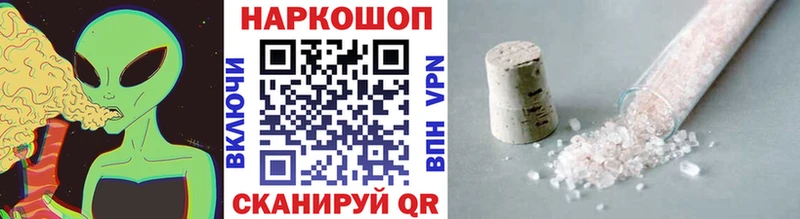 Как найти наркотики Новый Оскол Бошки Шишки  Мефедрон 