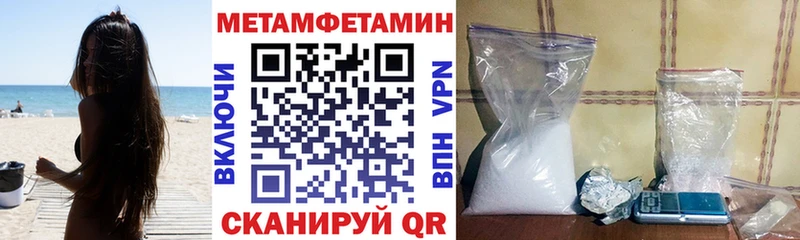 Амфетамин Розовый  где можно купить наркотик  Новый Оскол 