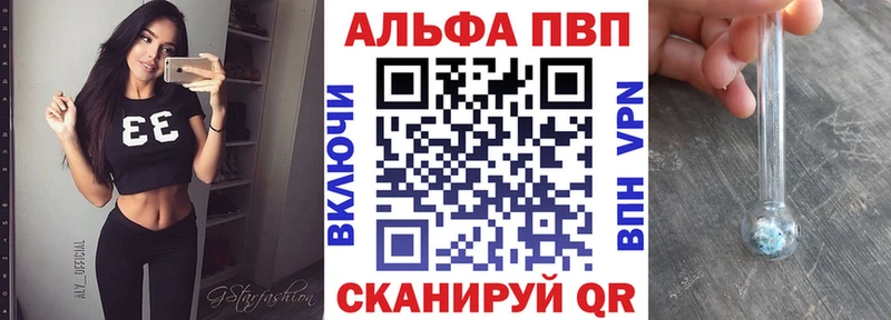 Alpha-PVP кристаллы Новый Оскол