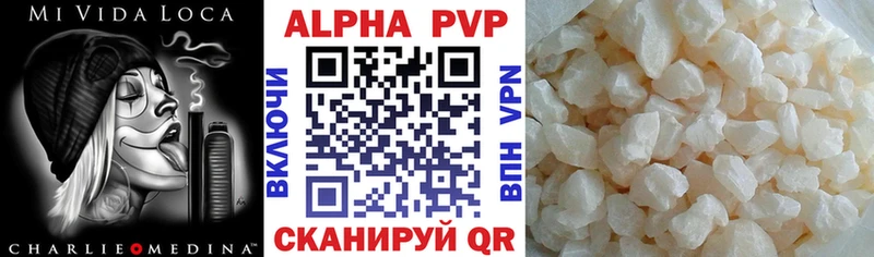 Альфа ПВП СК КРИС  Новый Оскол 