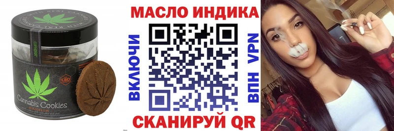 Canna-Cookies марихуана  кракен онион  Новый Оскол 