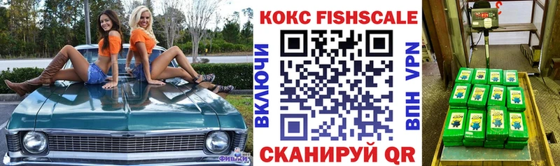 закладка Новый Оскол Кокаин Колумбийский