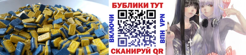 Ecstasy VHQ  Новый Оскол 