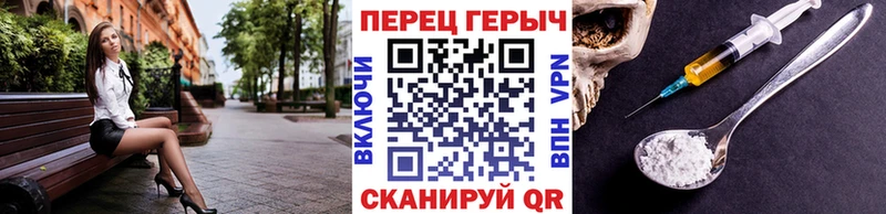 ГЕРОИН герыч  мега ссылка  Новый Оскол 