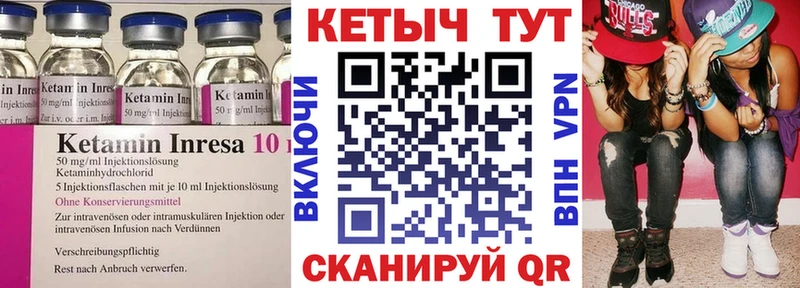 Кетамин VHQ  Новый Оскол 