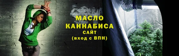 дистиллят марихуана Алексин