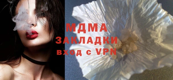 дистиллят марихуана Алексин