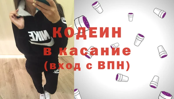 прущие крисы Алексеевка