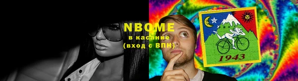 прущие крисы Алексеевка