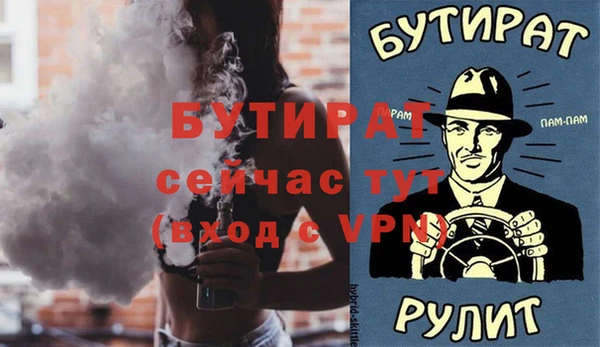 дистиллят марихуана Алексин