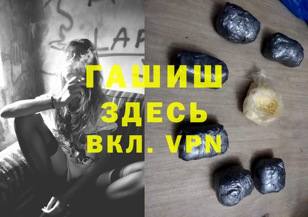 дистиллят марихуана Алексин