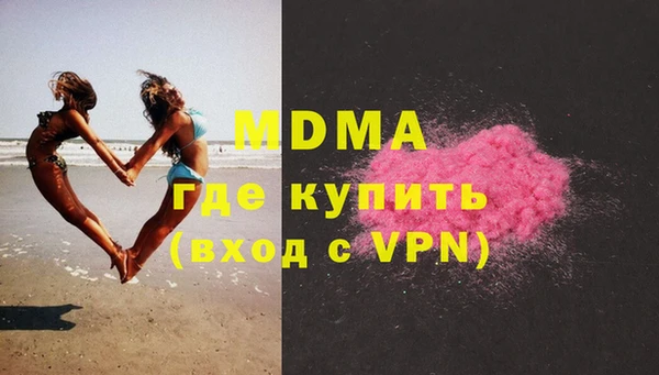 MDMA Premium VHQ Пестово