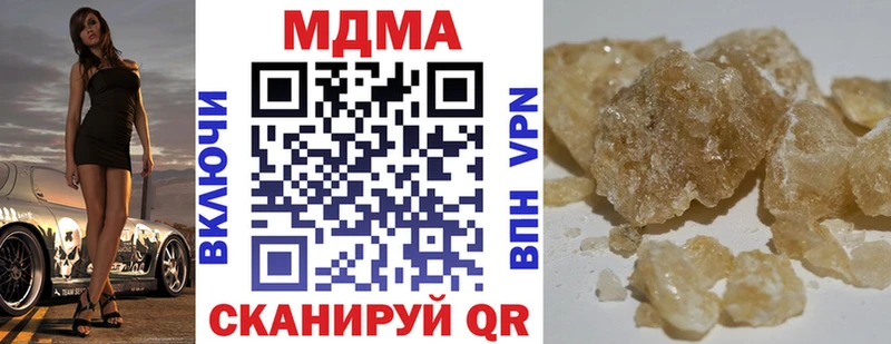 МДМА кристаллы Новый Оскол