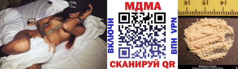 kraken рабочий сайт  Новый Оскол  МДМА Molly 