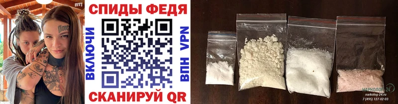 купить  цена  Новый Оскол  Первитин винт 