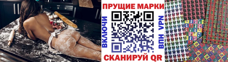 Марки 25I-NBOMe 1,8мг  Новый Оскол 