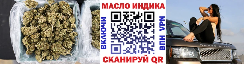 ТГК Wax Новый Оскол
