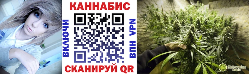 МАРИХУАНА конопля  Новый Оскол 